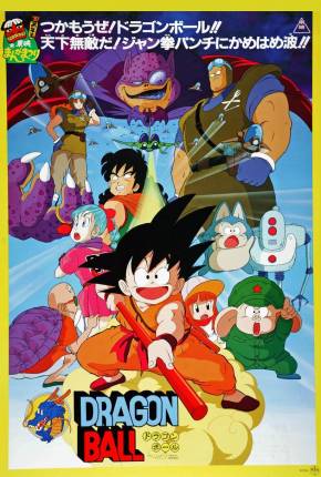 Dragon Ball 1986 / 1989 Filmes Torrent Download capa